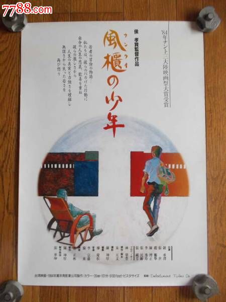 怎么买WirecardPayoneer银行对账单